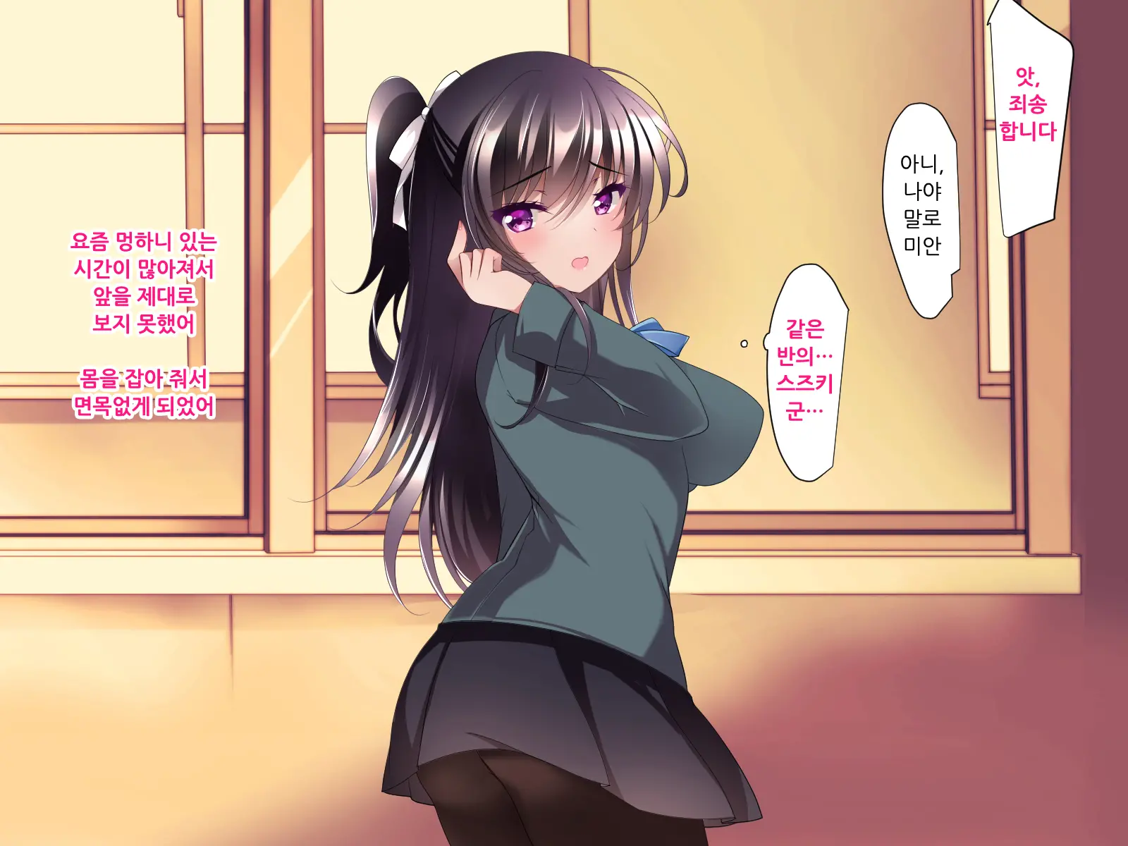 Saimin Kanojo Takanashi Iori Saimin Choukyou | 최면 카노죠 타카나시 이오리 최면조교